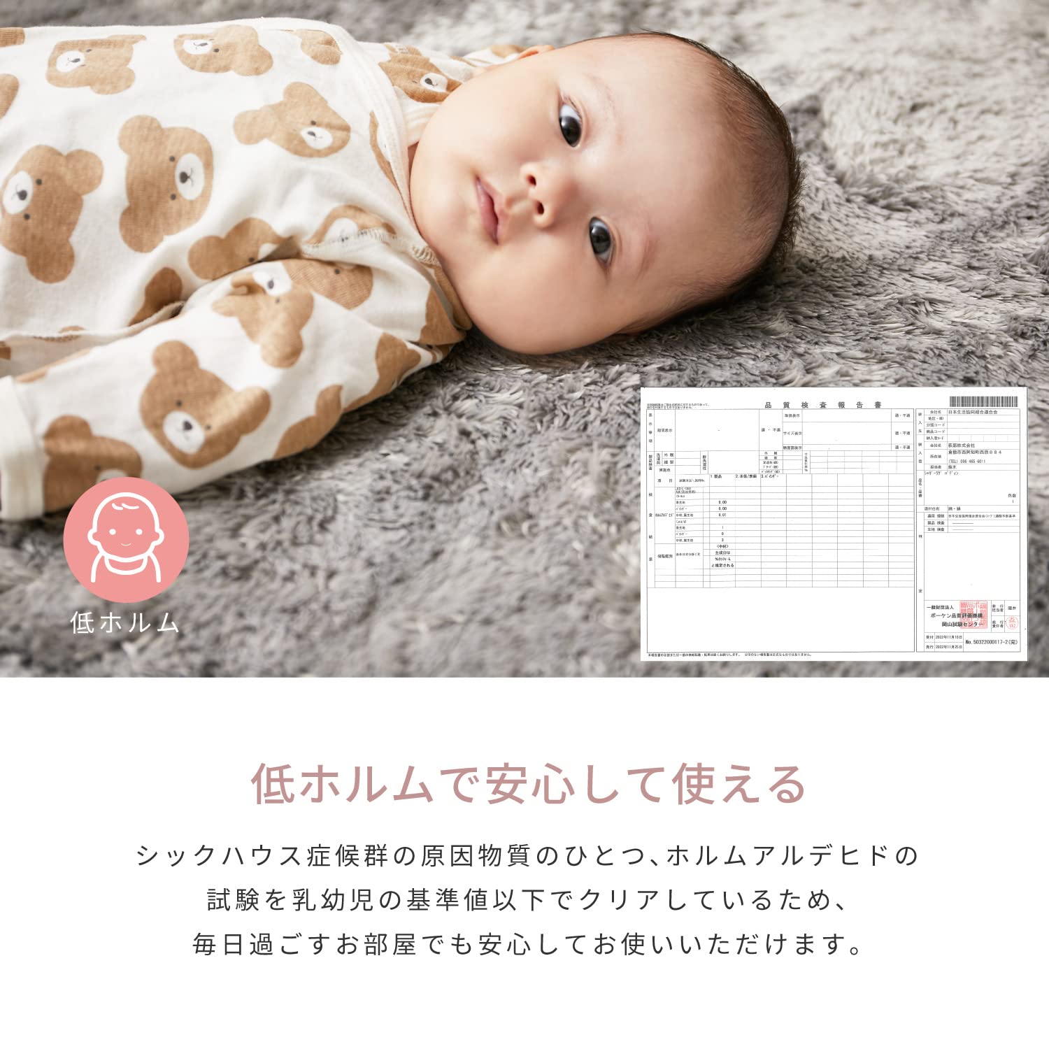 Amazon.co.jp: 萩原 ラグ ベージュ 約190×190cm 「カミン」 シャギー